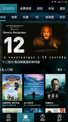 u66b4u98ceu9b54u955capp