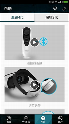 u66b4u98ceu9b54u955cappu8f6fu4ef6u4e0bu8f7d