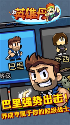 u82f1u96c4u4e39u65e0u9650u91d1u5e01u7248u4e0bu8f7d