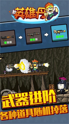 u82f1u96c4u4e39u6700u65b0u5427u4e0bu8f7d