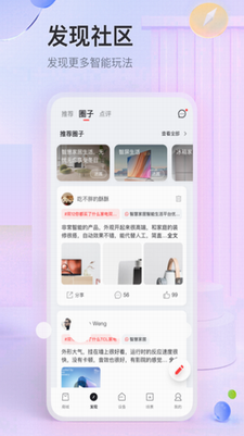 TCLu4f53u8102u79e4appu4e0bu8f7d