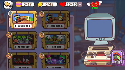 u73a9u5bb6u4e00u8d25u6d82u5730u65e0u9650u751fu547du7248