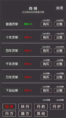 u51e1u4ebau4feeu771f2u65e0u9650u5143u5b9du7248