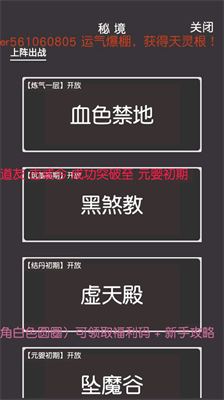 u51e1u4ebau4feeu771f2u624bu6e38u7248