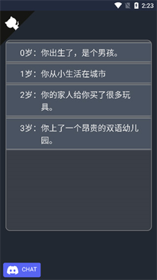 u4ebau751fu91cdu5f00u6a21u62dfu5668u65e0u5e7fu544au7248