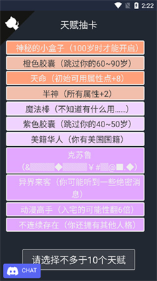 u4ebau751fu91cdu5f00u6a21u62dfu5668u4feeu6539u5668u7248
