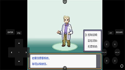 u53e3u888bu5996u602au71c3u4e4bu667au514du8d39u7248