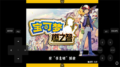 u53e3u888bu5996u602au71c3u4e4bu667au65e0u9650u91d1u5e01u7248