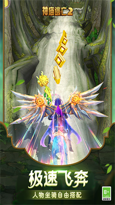 u795eu5e99u9003u4ea12u514du8d39u7248u5168u4ebau7269u5168u5750u9a91u65e0u8270u590du6d3bu7248