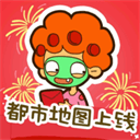 房东模拟器内置功能解锁经营新v2.8.4 无限钻石版