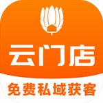 云门店高效找房平台房源信息实时更新v4.3.2.4 最新版