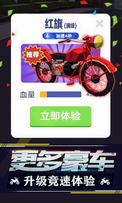 u66b4u529bu98deu8f66u65e0u9650u91d1u5e01u94bbu77f3u7248u514du8d39u7248