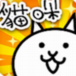 猫咪大战争无限资源解锁版下载