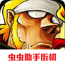 合金弹头5免费版特色武器与隐藏关卡揭秘v2021.01 免费版