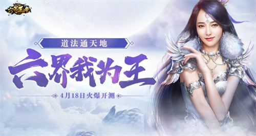 六界王者兑换界面示意图