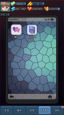 u6253u5de5u4ebau65e5u8bb0u514du8d39u7248u65e0u9650u949eu7968