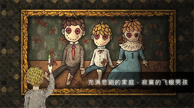 u4ebau751fu753bu5ecau5185u7f6eu83dcu5355