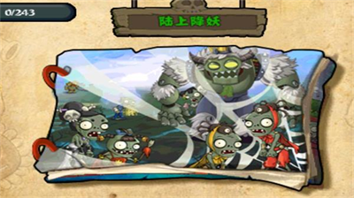 u690du7269u5927u6218u50f5u5c38u9f99u5babu7248u6700u65b0u7248u672c