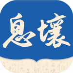 息壤阅读海量免费小说