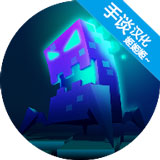 黑客病毒畅玩版无限资源内置功能v1.2 免费版