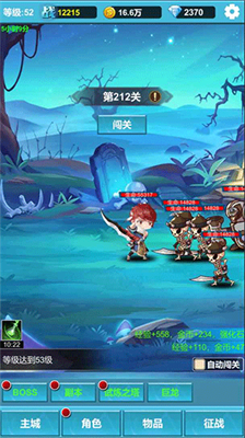 u547du8fd0u82f1u96c4u6218u8bb0u514du5e7fu544au7248