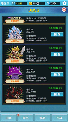 u547du8fd0u82f1u96c4u6218u8bb0u5c0au4eabu7248