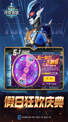 u5965u7279u66fcu4f20u5947u82f1u96c4u514du5e7fu544au7248