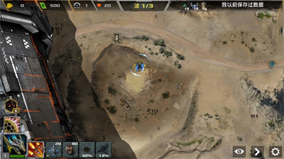 u5854u9632u4f20u59473u672au6765u6218u4e89u5b89u5353u7248