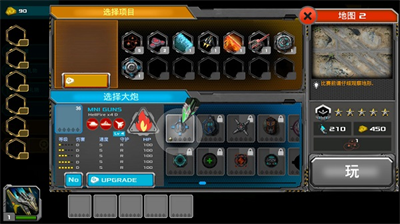 u5854u9632u4f20u59473u672au6765u6218u4e89u4feeu6539u949eu7968u7248