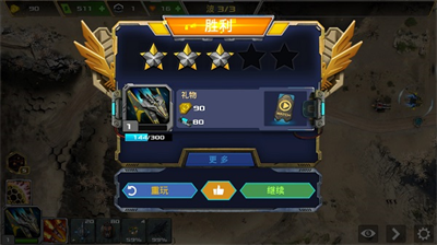 u5854u9632u4f20u59473u672au6765u6218u4e89u514du8d39u7248u5185u7f6eu83dcu5355