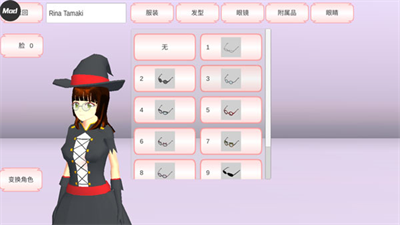 u6a31u82b1u6821u56edu6a21u62dfu5668u4e2du6587u7248u514du8d39u7248