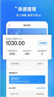 u95eau9001u9a91u624bappu82f9u679cu7248