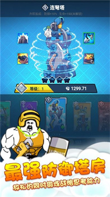 u8868u60c5u5305u6218u4e89u514du8d39u7248