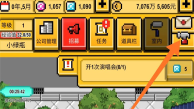 星光创造营125无限苹果兑换码汇总
