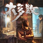 都市职场生存挑战内置资源功能v1.4.5 无限钞票版