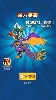 u673au7532u5c0fu82f1u96c4u514du8d39u7248u4e0du51cfu53cdu589e