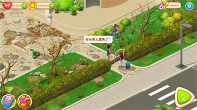 u5ea6u5047u9152u5e97u514du8d39u7248u65e0u9650u661fu661f