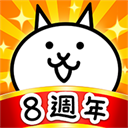 猫咪大战争内置菜单版无限金币扭蛋v12.7.0 无限罐头版