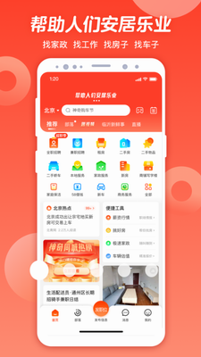 58u540cu57ceapp2023