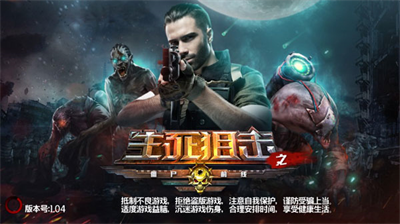 u751fu6b7bu72d9u51fbu4e4bu50f5u5c38u524du7ebfu514du8d39u7248u65e0u9650u91d1u5e01u514du8d39