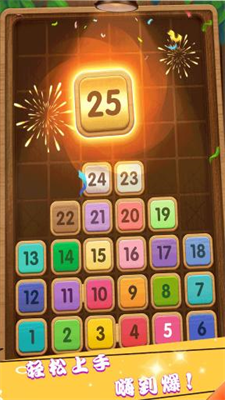 u5408u6210u65b9u5757u514du8d39u7248u624bu673au7248