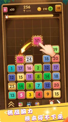 u5408u6210u65b9u5757u514du8d39u7248u514du8d39u7248