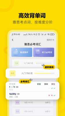 u571fu8c46u96c5u601du624bu673au7248