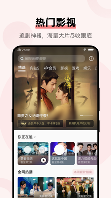 iu89c6u9891appu5b89u5353u7248