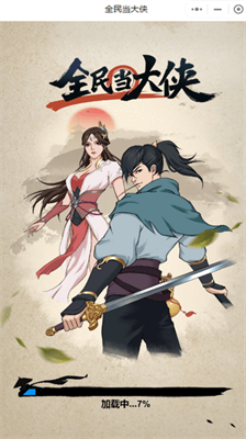 u5168u6c11u5f53u5927u4fa0u5185u7f6eu4f5cu5f0au83dcu5355