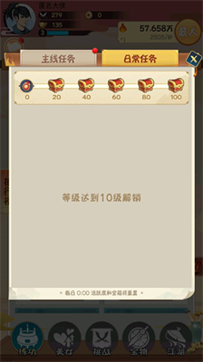 u5168u6c11u5f53u5927u4fa0u4feeu6539u5668u7248