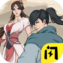 武侠大世界免费畅游江湖v1.0 内置作弊菜单版