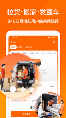 u8d27u62c9u62c9u5b89u5353u7248u4e0bu8f7du5b89u88c5