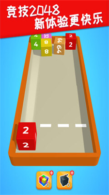 2048u8ebau5e73u7248u65e0u9650u91d1u5e01u7248