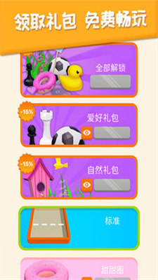 2048u8ebau5e73u7248u6700u65b0u7248